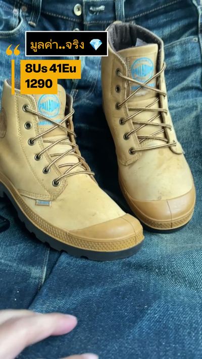Palladium Pampa Hi